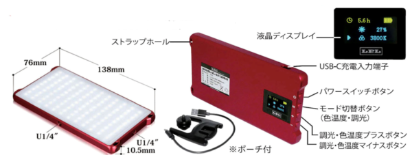 LEDスタイリッシュライト　VL-SX120R　RED - 画像 (3)