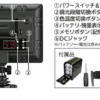 LEDライトワイド　VL-5500XP - 画像 (2)