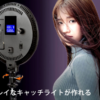 LEDライトディフューズ　VL-D180XP - 画像 (2)