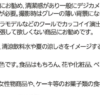 ウェブドットスタジオ　WS-400S - 画像 (2)