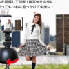 自動追跡ホルダー　AT-36H - 画像 (4)