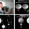 LEDエレガントビューティーミラー　VLR-EM80XP - 画像 (2)