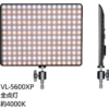 LEDライトワイドプロ　VL-5600XP　色温度変換タイプ - 画像 (2)