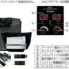 LEDライトソフトパネルプロ VLP-S9800X デーライト - 画像 (2)