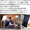 LEDライトソフトパネルプロ VLP-S9800X デーライト - 画像 (3)