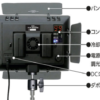 LEDライトプロ VLP-9500XPD　バイカラー - 画像 (2)
