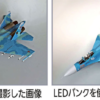 LEDホームバンクセット　HDL-4520S　2灯/ライトスタンド - 画像 (2)