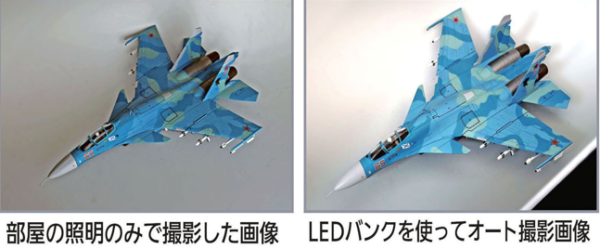LEDホームバンクセット　HDL-4520S　2灯/ライトスタンド - 画像 (2)