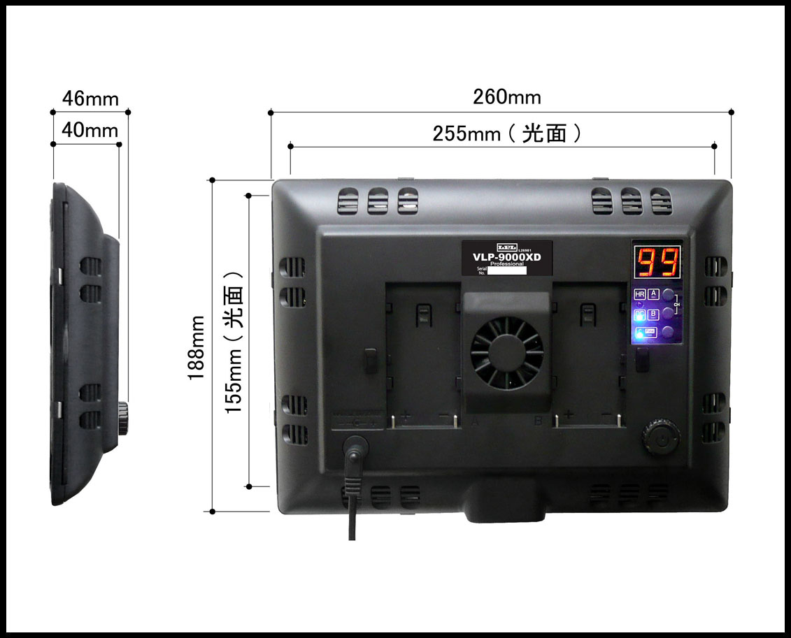 LEDライトプロ VLP-9000 KIT2 - デジタルとアナログ、2つの写真文化に 