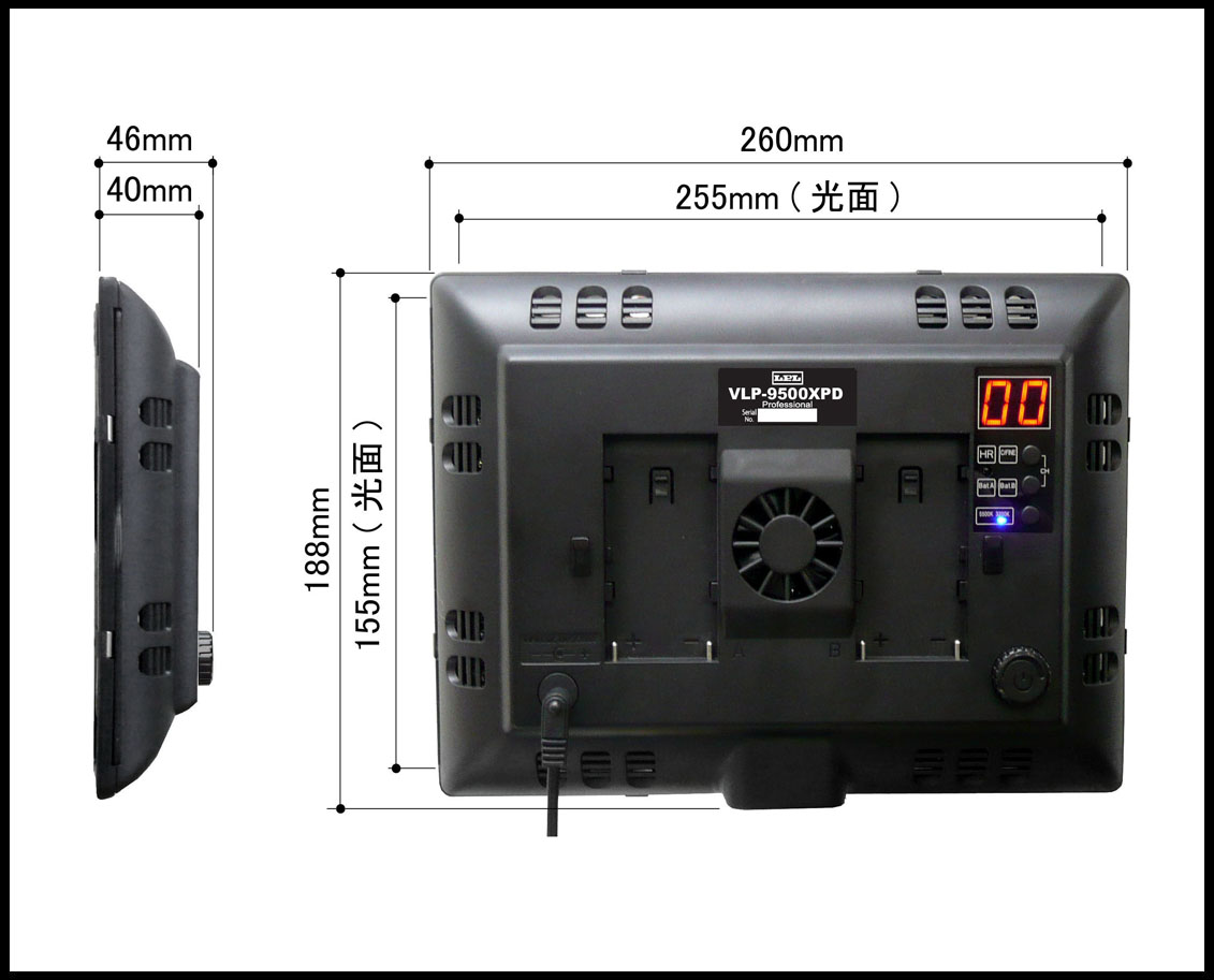 LEDライトプロ VLP-9500 KIT2 - デジタルとアナログ、2つの写真文化に 