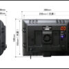 LEDライトプロ　VLP-9500 KIT2 - 画像 (3)