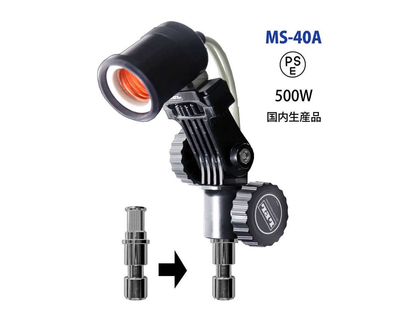 （まとめ）LPL ランプホルダーMS-12 L18558-12〔×2セット〕〔代引不可〕 ＬＰＬ ランプホルダー（写真撮影用ソケット） ＭＳ−１２