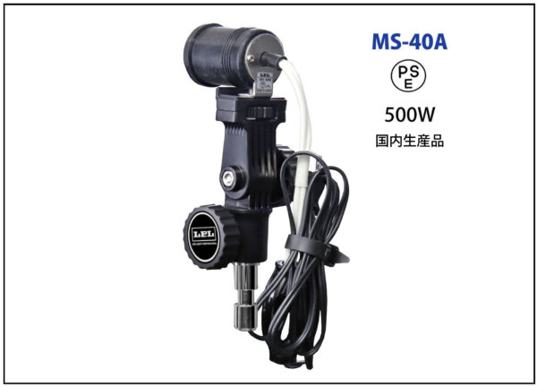 ランプホルダー　MS‐40A - 画像 (2)