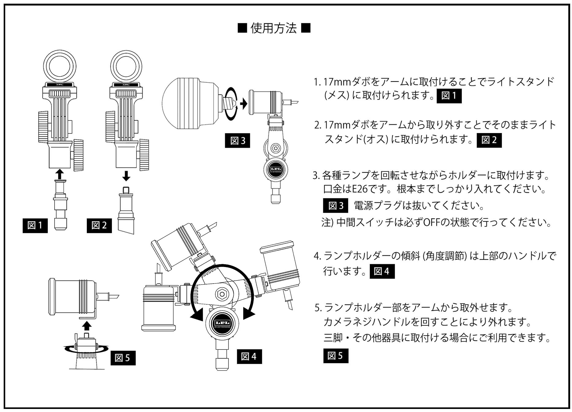 ランプホルダー MS‐40A