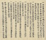 デジタルデータスタンド　DS-6SET - 画像 (3)