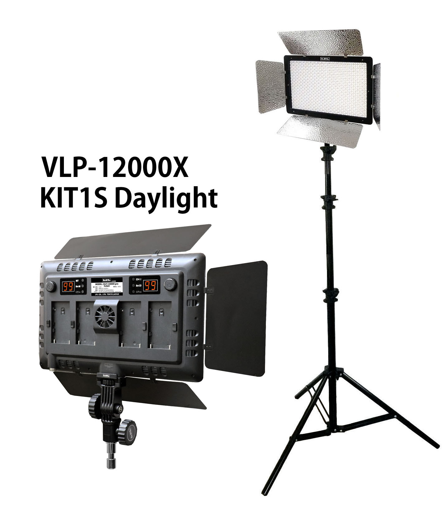 LEDライトプロ VLP-12000X KIT1S デーライトタイプ - デジタルと 