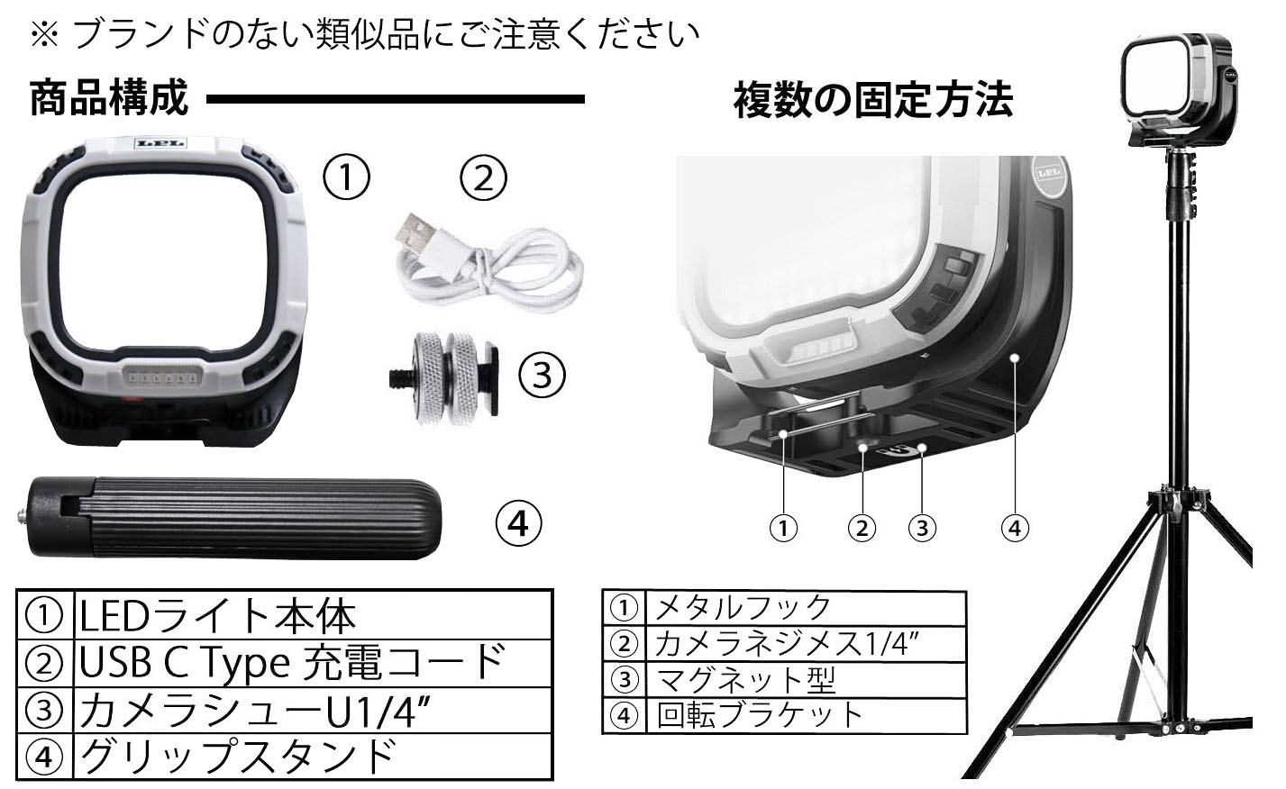 LPL LEDライトVL-1400 L26873 カメラ カメラアクセサリー その他カメラ関連製品 LPL 代引不可