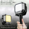 LEDライトVL-GZ142 - 画像 (4)