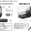 LEDライトVL-GZ142 - 画像 (3)