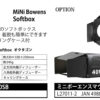LEDハイパワーライトプロ　VLP-40W - 画像 (2)