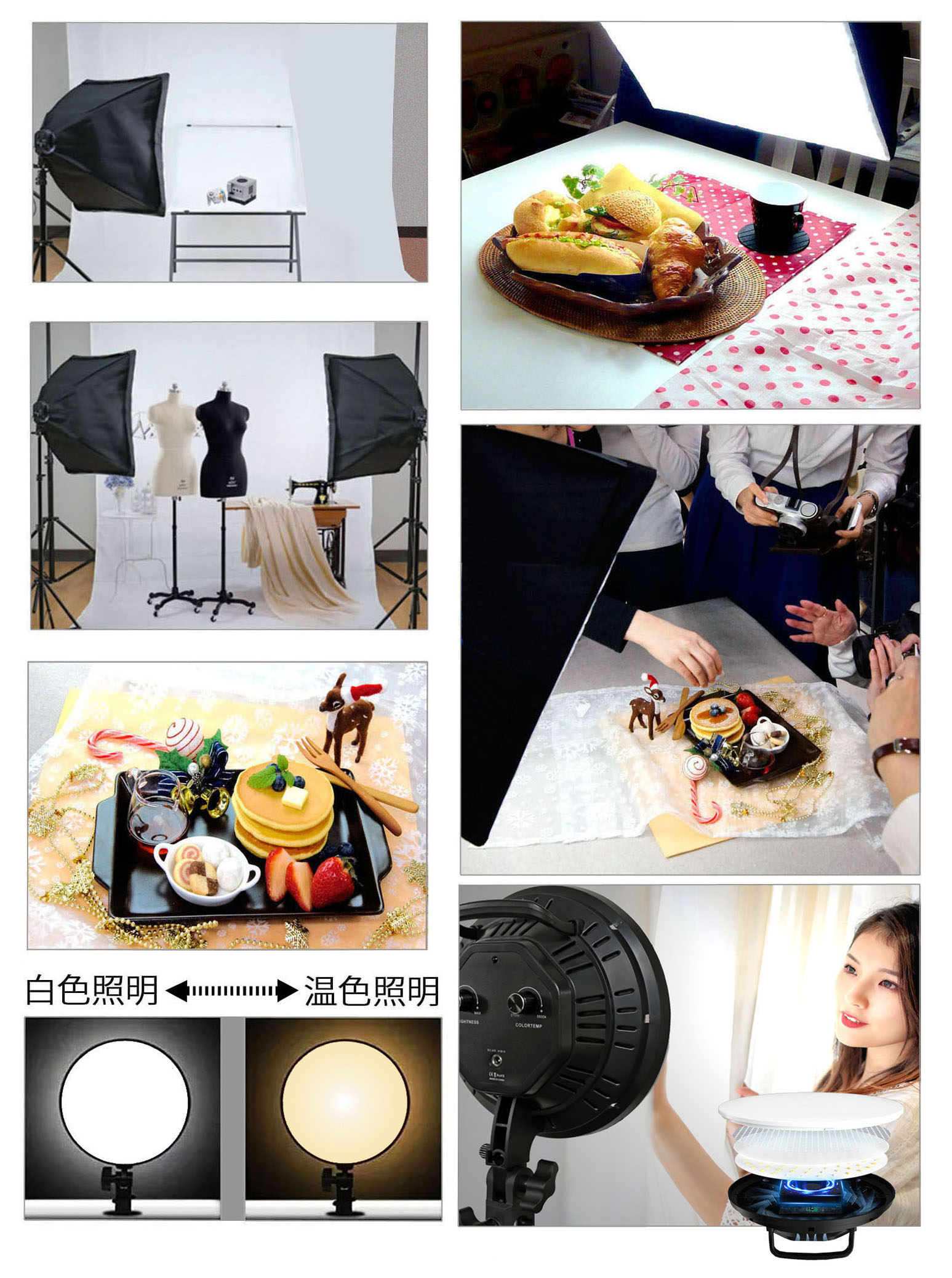 LEDバンクソフトライト BS-57X - デジタルとアナログ、2つの写真文化 