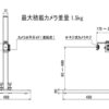 デジタルデータスタンド　DS-40CB - 画像 (4)